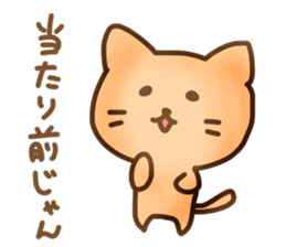 Disgusting animal sticker #9093394