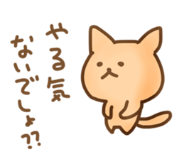 Disgusting animal sticker #9093395