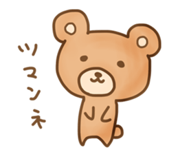 Disgusting animal sticker #9093400