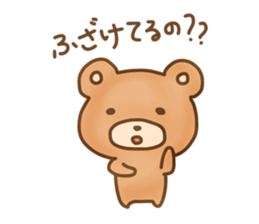 Disgusting animal sticker #9093401