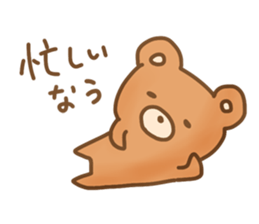 Disgusting animal sticker #9093403