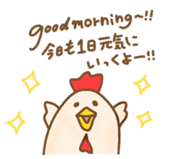 Disgusting animal sticker #9093414