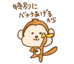 Disgusting animal sticker #9093418