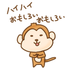 Disgusting animal sticker #9093419