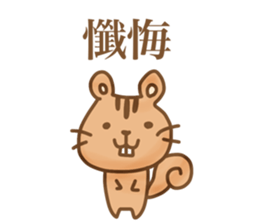 Disgusting animal sticker #9093420