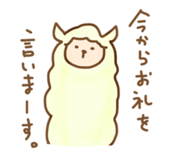 Disgusting animal sticker #9093423