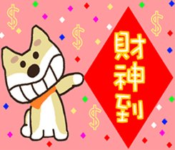 Chai Shen ~ God ~ sticker #9093465