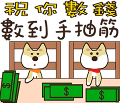 Chai Shen ~ God ~ sticker #9093466