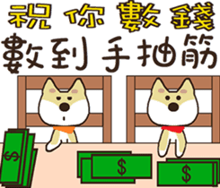 Chai Shen ~ God ~ sticker #9093466