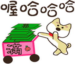 Chai Shen ~ God ~ sticker #9093467