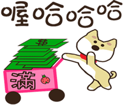 Chai Shen ~ God ~ sticker #9093467