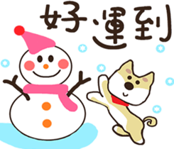 Chai Shen ~ God ~ sticker #9093468