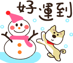 Chai Shen ~ God ~ sticker #9093468