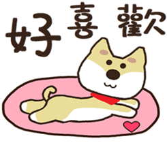 Chai Shen ~ God ~ sticker #9093470