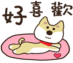 Chai Shen ~ God ~ sticker #9093470