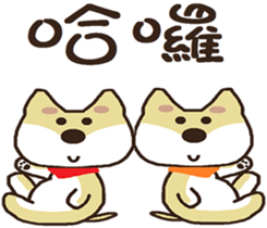 Chai Shen ~ God ~ sticker #9093471