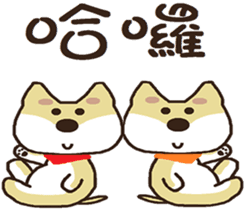 Chai Shen ~ God ~ sticker #9093471