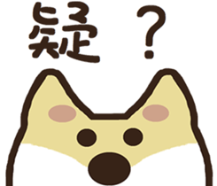 Chai Shen ~ God ~ sticker #9093473