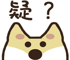 Chai Shen ~ God ~ sticker #9093473