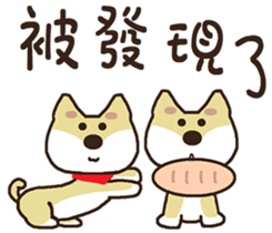 Chai Shen ~ God ~ sticker #9093478