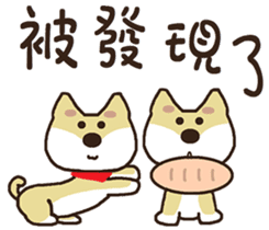 Chai Shen ~ God ~ sticker #9093478