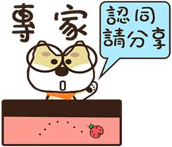 Chai Shen ~ God ~ sticker #9093480