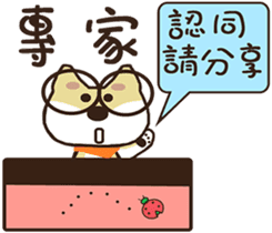 Chai Shen ~ God ~ sticker #9093480