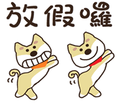 Chai Shen ~ God ~ sticker #9093481