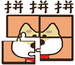 Chai Shen ~ God ~ sticker #9093482