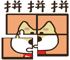 Chai Shen ~ God ~ sticker #9093482