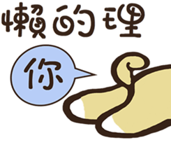 Chai Shen ~ God ~ sticker #9093484