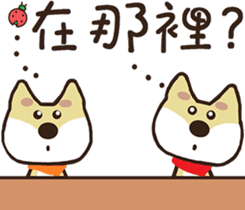 Chai Shen ~ God ~ sticker #9093486