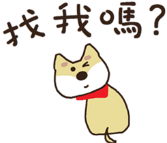 Chai Shen ~ God ~ sticker #9093487