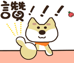 Chai Shen ~ God ~ sticker #9093488