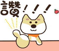 Chai Shen ~ God ~ sticker #9093488