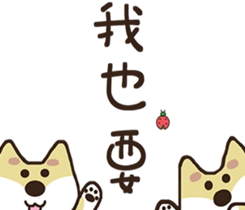 Chai Shen ~ God ~ sticker #9093489