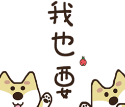 Chai Shen ~ God ~ sticker #9093489