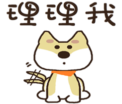 Chai Shen ~ God ~ sticker #9093491