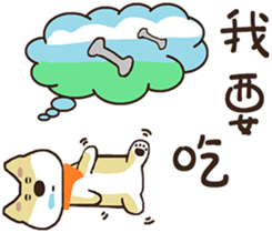 Chai Shen ~ God ~ sticker #9093492