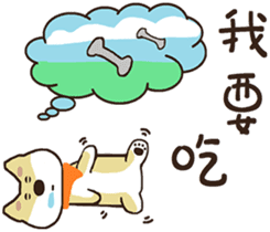 Chai Shen ~ God ~ sticker #9093492