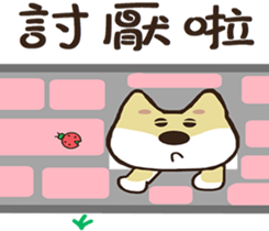 Chai Shen ~ God ~ sticker #9093493