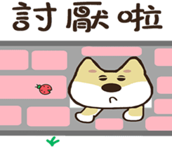 Chai Shen ~ God ~ sticker #9093493