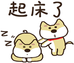 Chai Shen ~ God ~ sticker #9093494