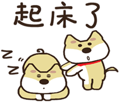 Chai Shen ~ God ~ sticker #9093494