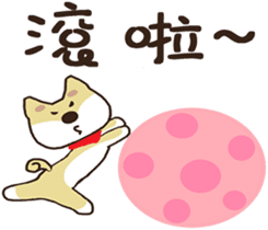 Chai Shen ~ God ~ sticker #9093499