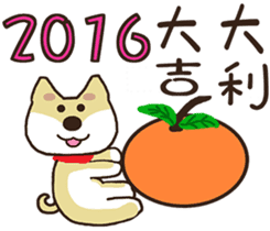 Chai Shen ~ God ~ sticker #9093500