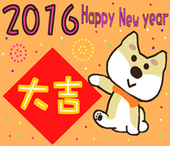 Chai Shen ~ God ~ sticker #9093501