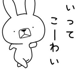 Dialect rabbit [iyo] sticker #9093504