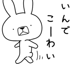 Dialect rabbit [iyo] sticker #9093505