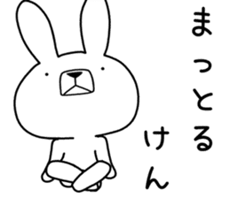 Dialect rabbit [iyo] sticker #9093507